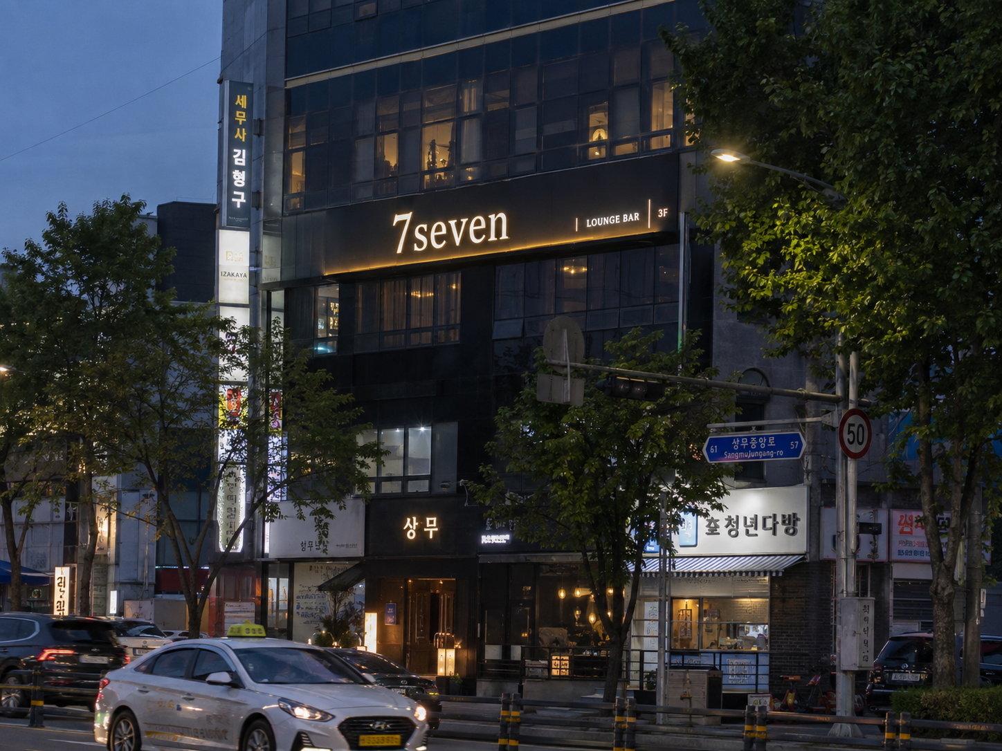7seven 썸네일