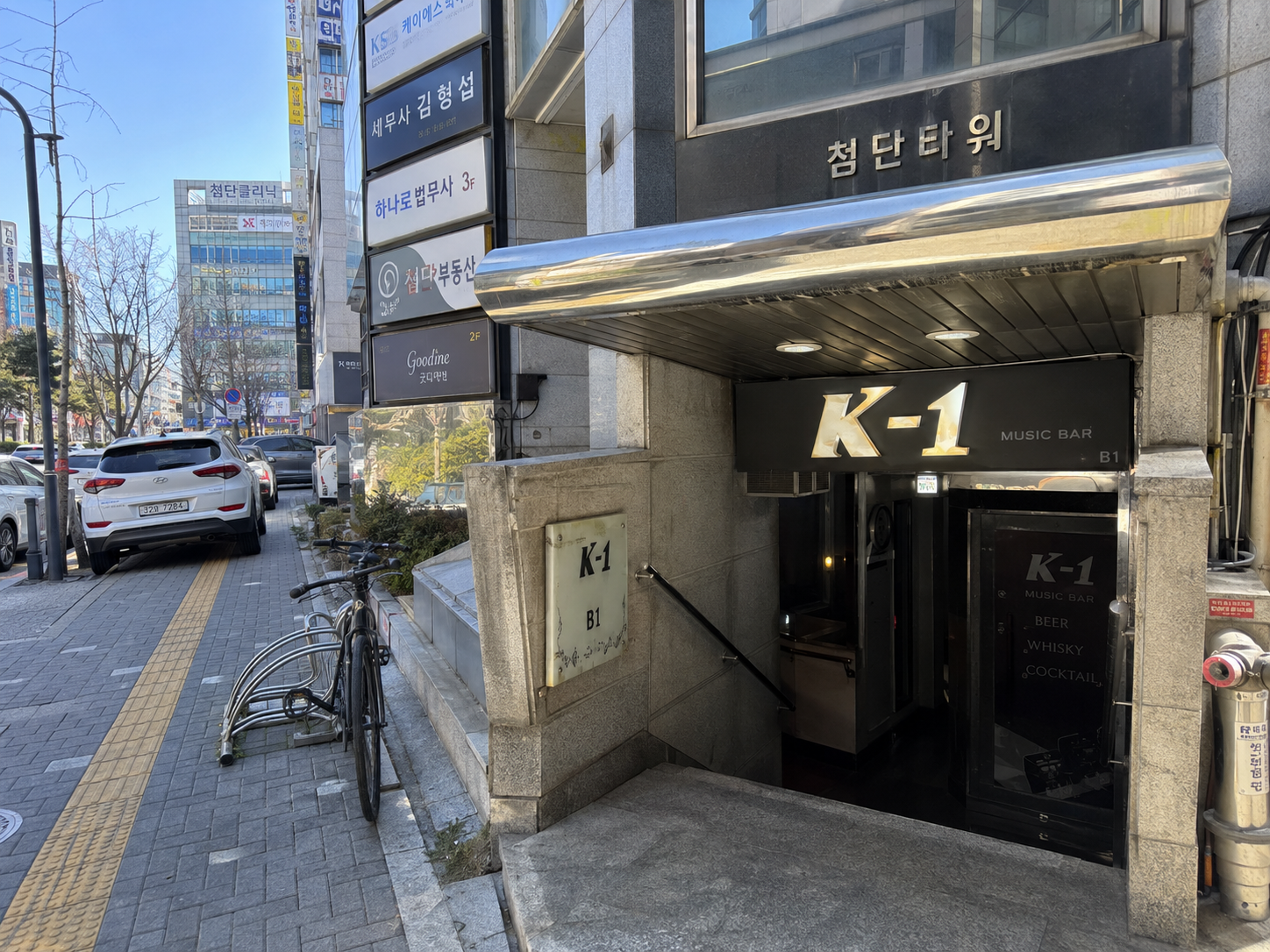K-1 썸네일