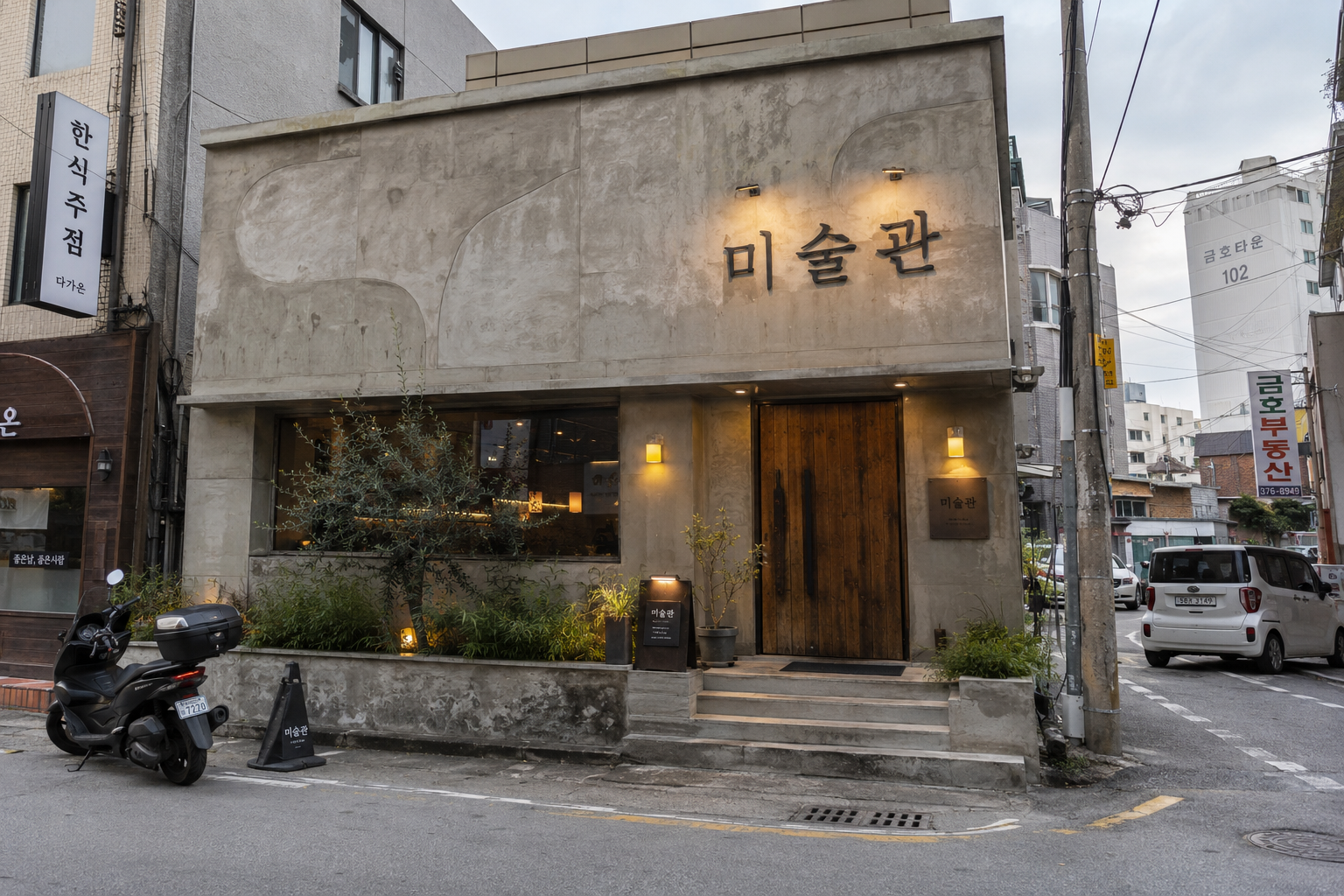 미술관 썸네일