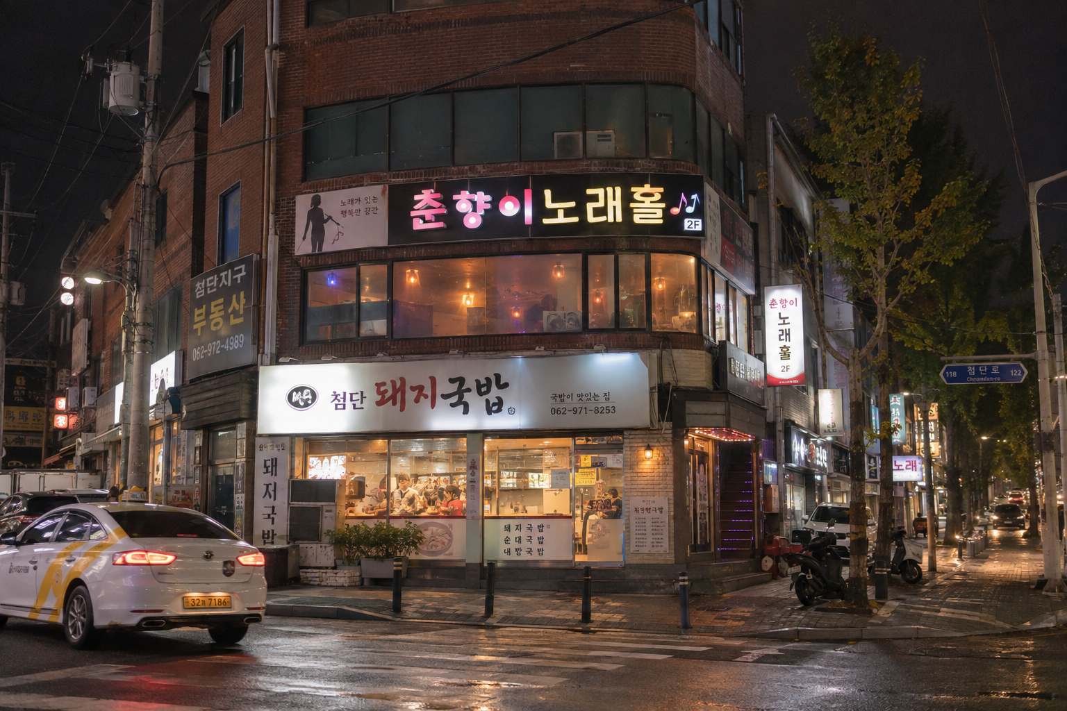 춘향이노래홀 썸네일