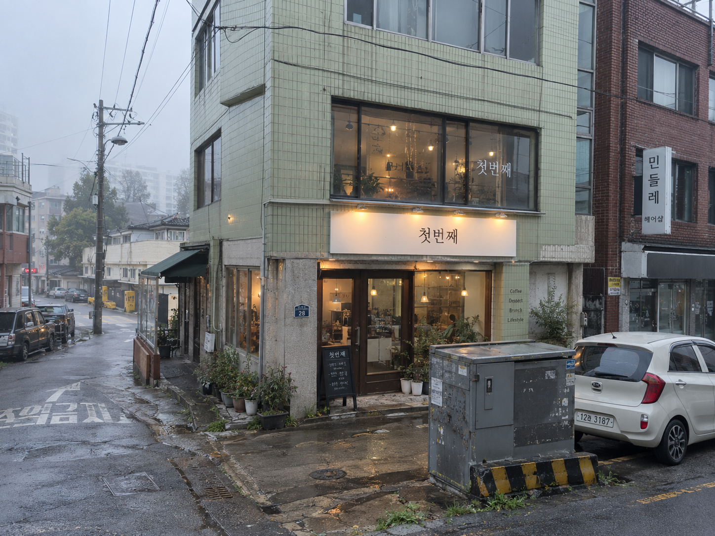 첫번째 썸네일
