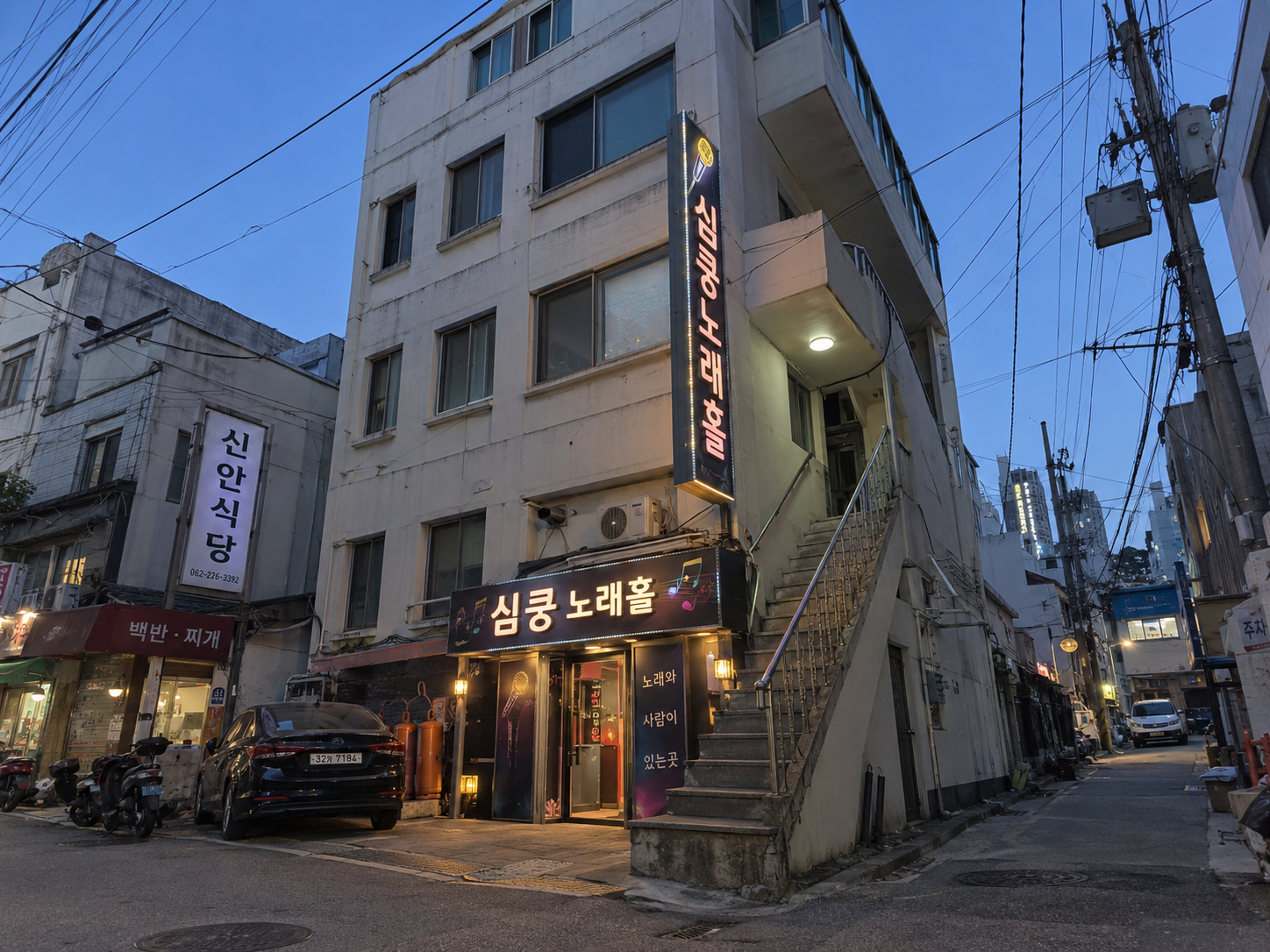 심쿵노래홀 썸네일