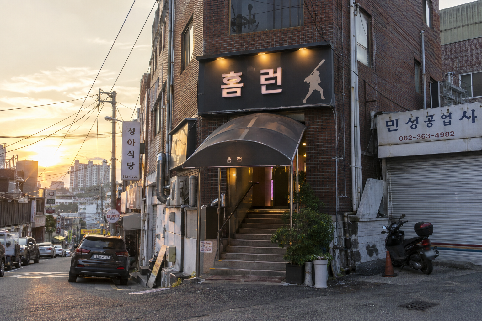 홈런 썸네일