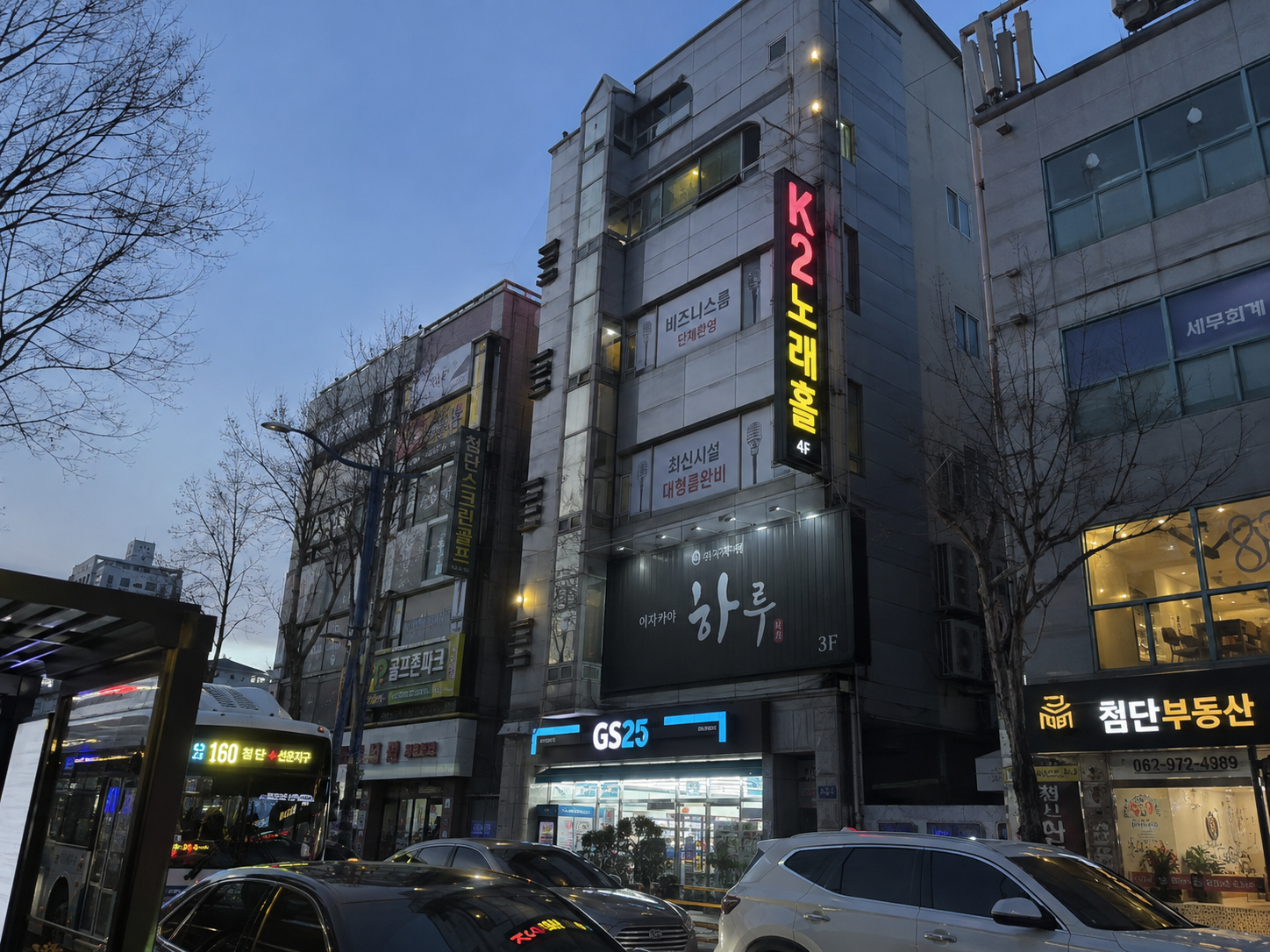 K2노래홀 썸네일