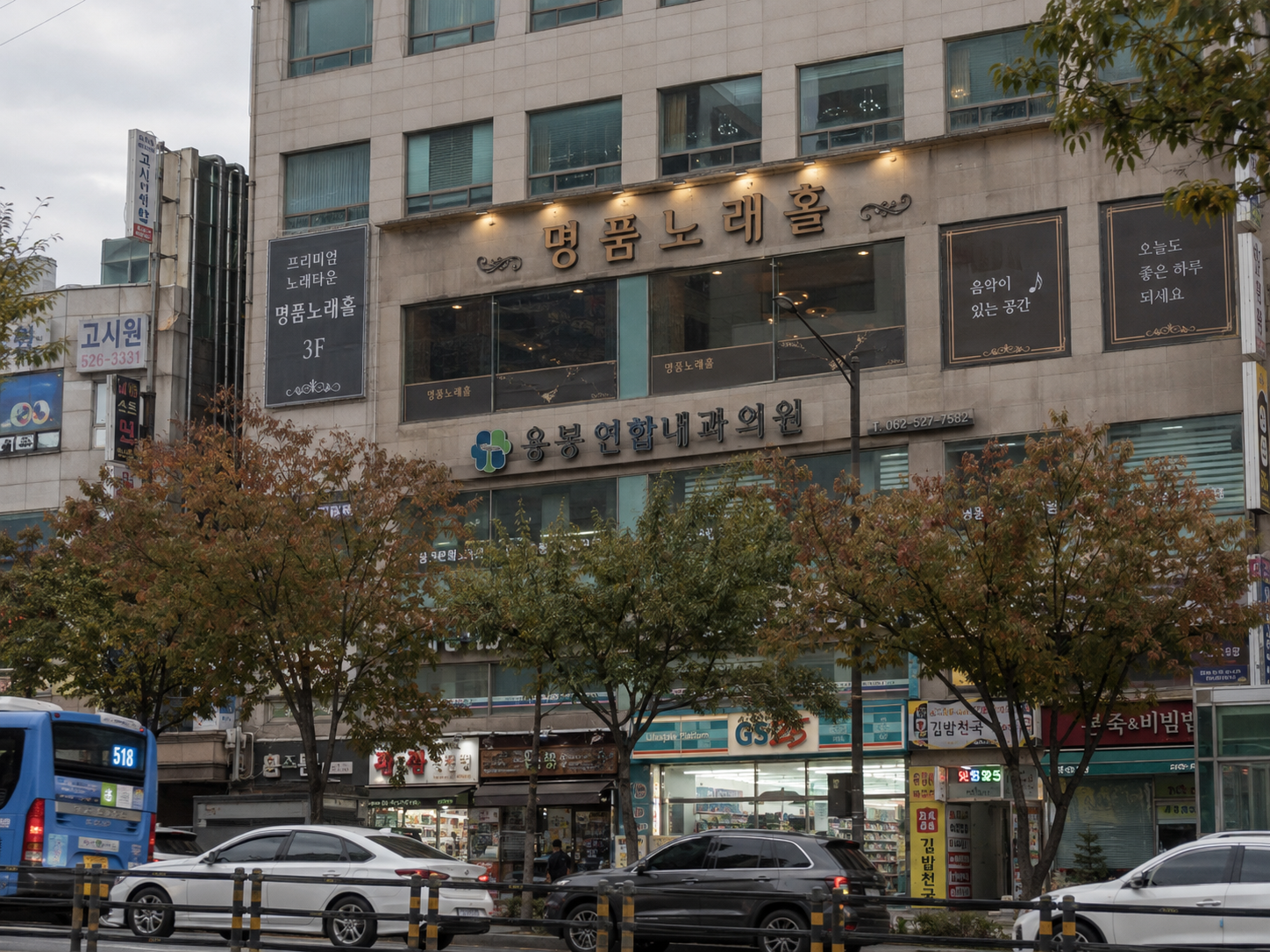 명품노래홀 썸네일