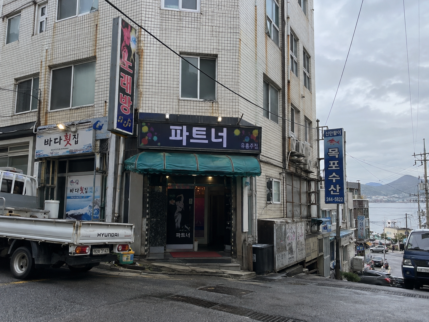 파트너 썸네일