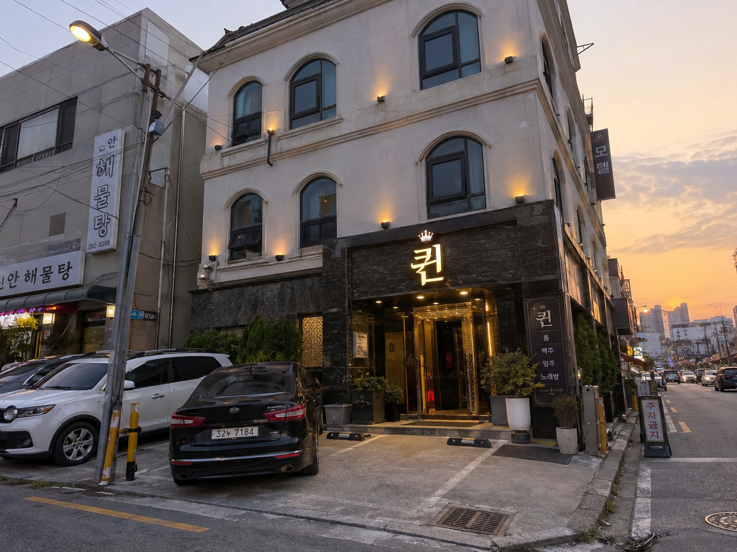퀸 썸네일
