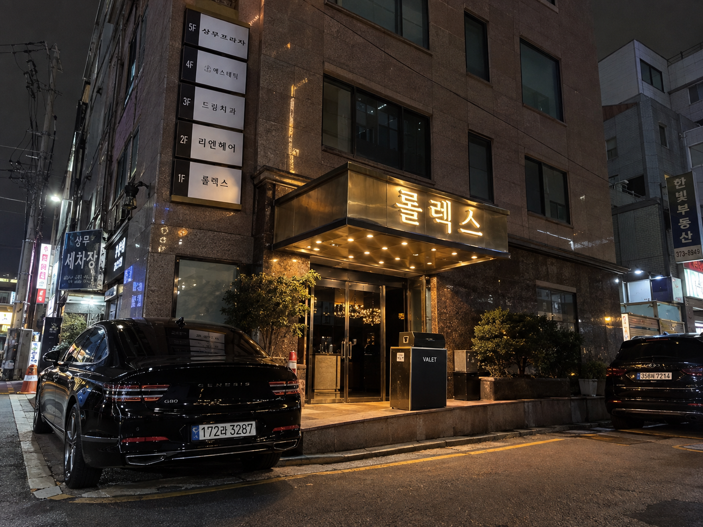 롤렉스 썸네일