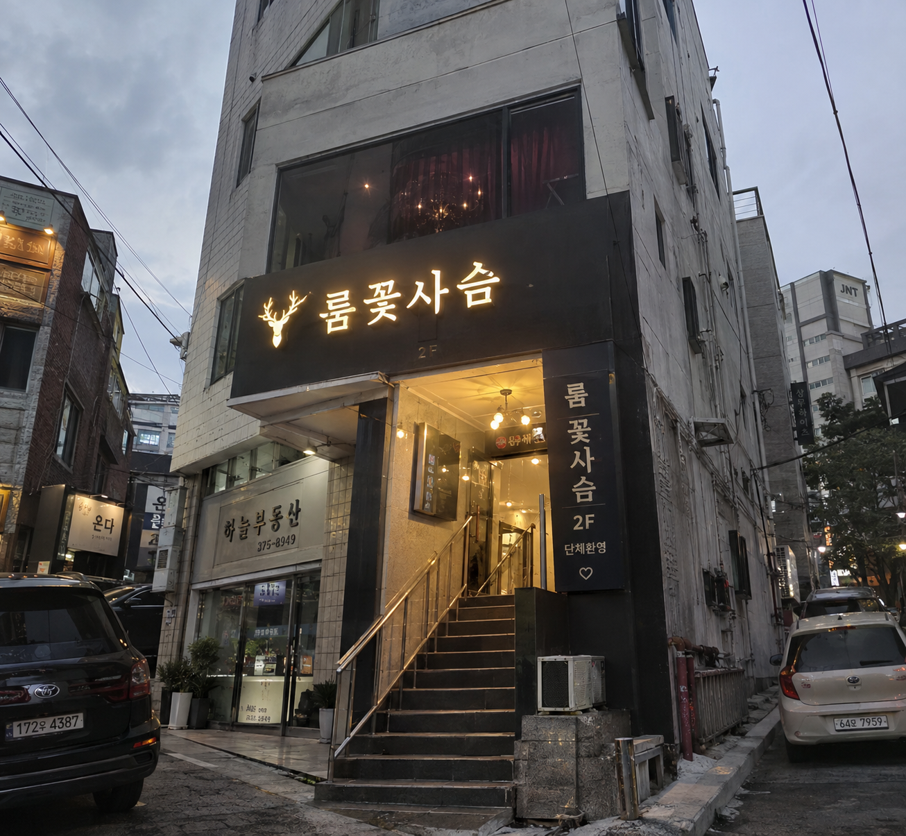 룸꽃사슴 썸네일