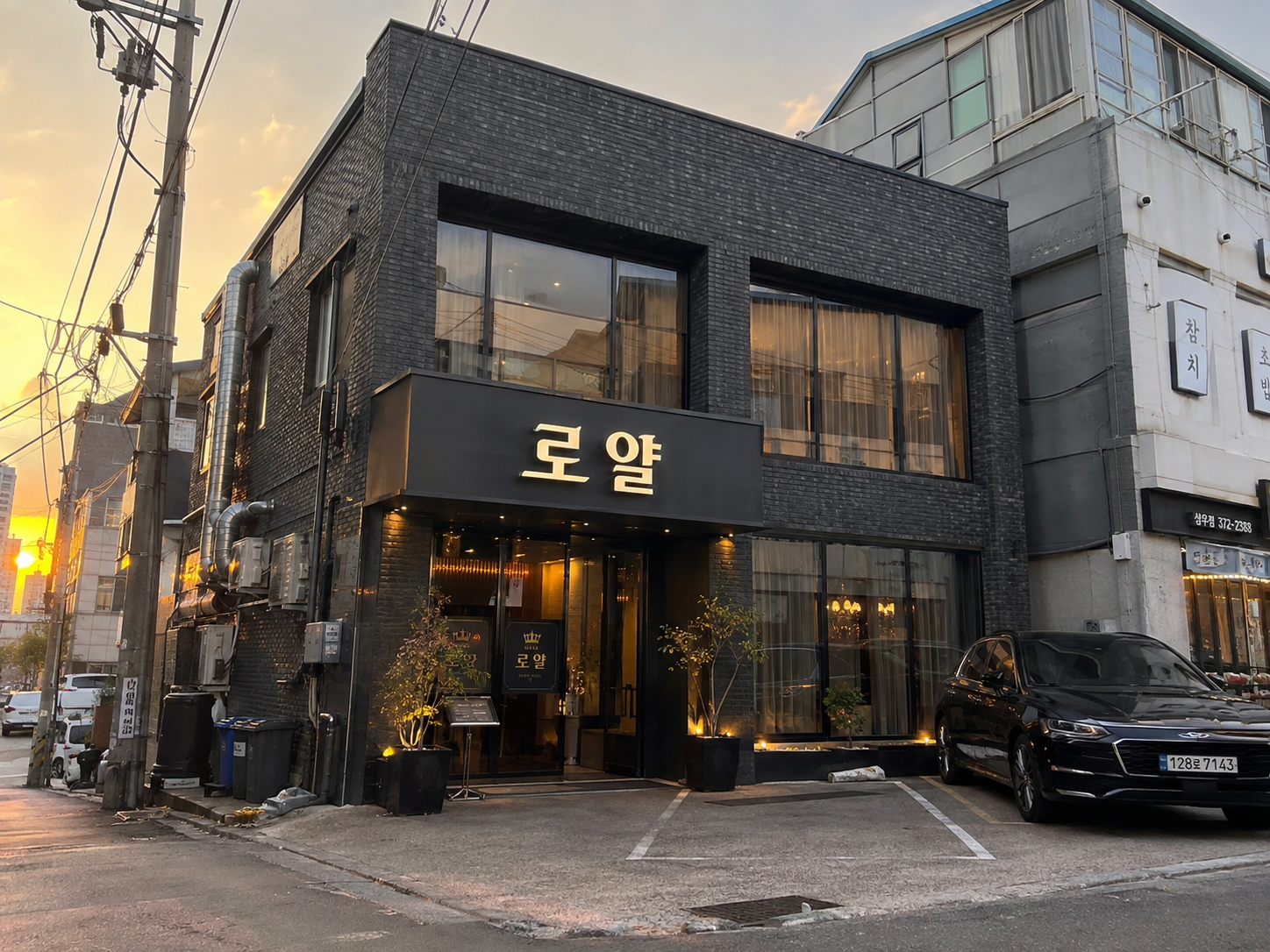 로얄 썸네일