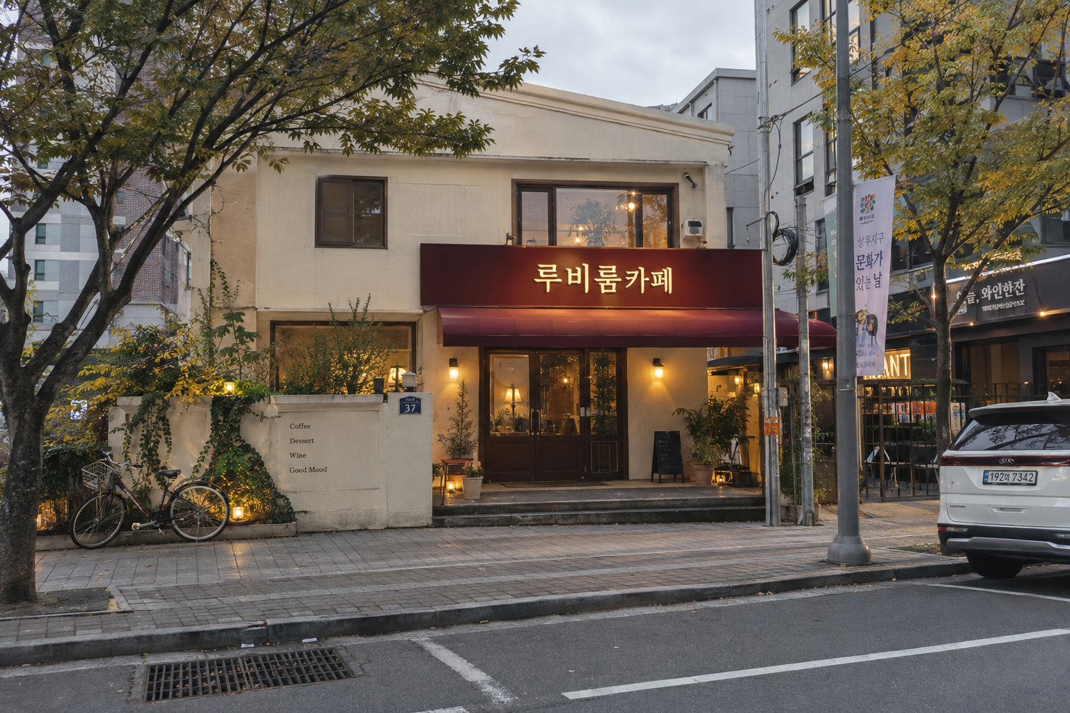 루비룸카페 썸네일