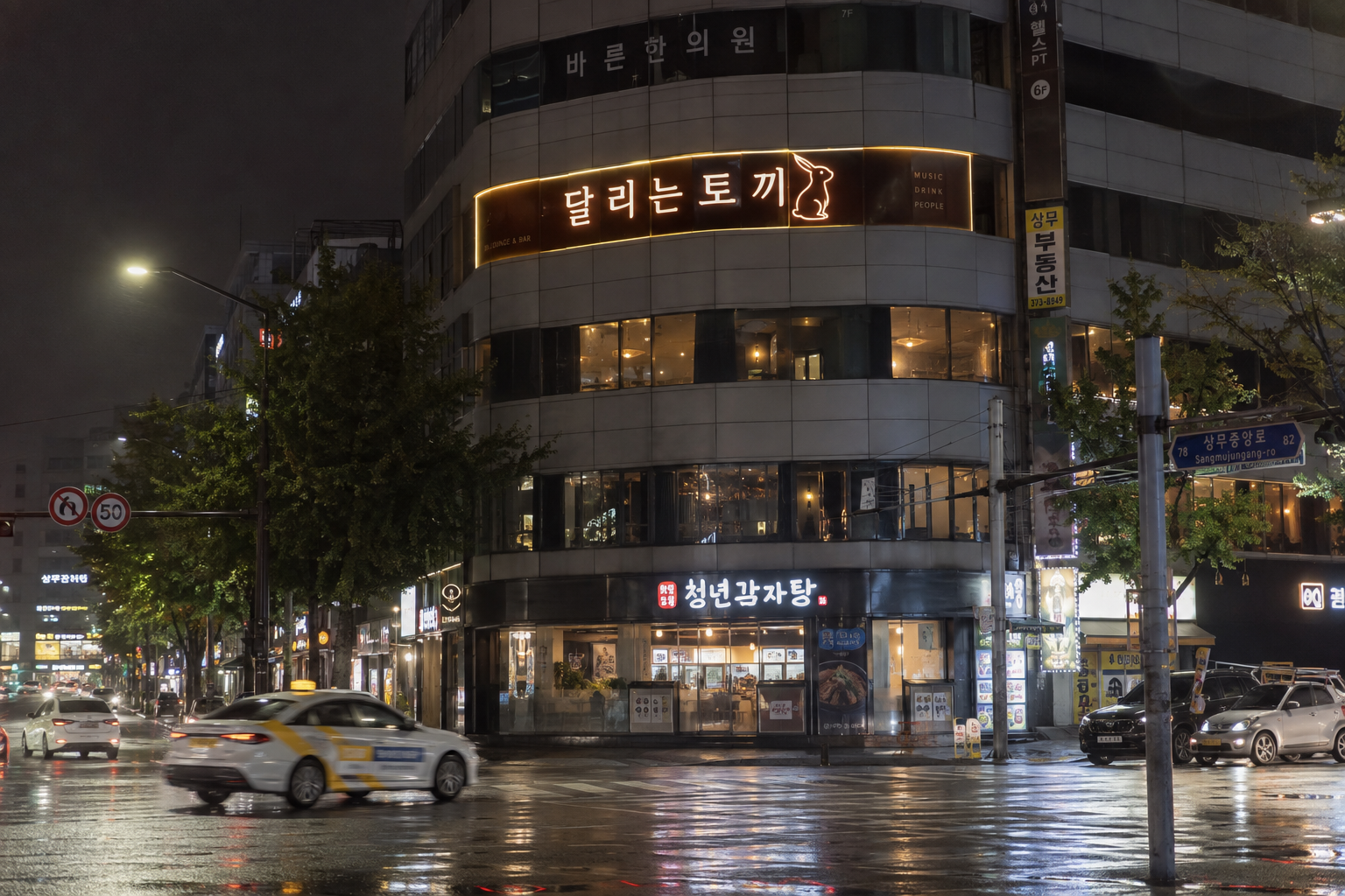 달리는토끼 썸네일