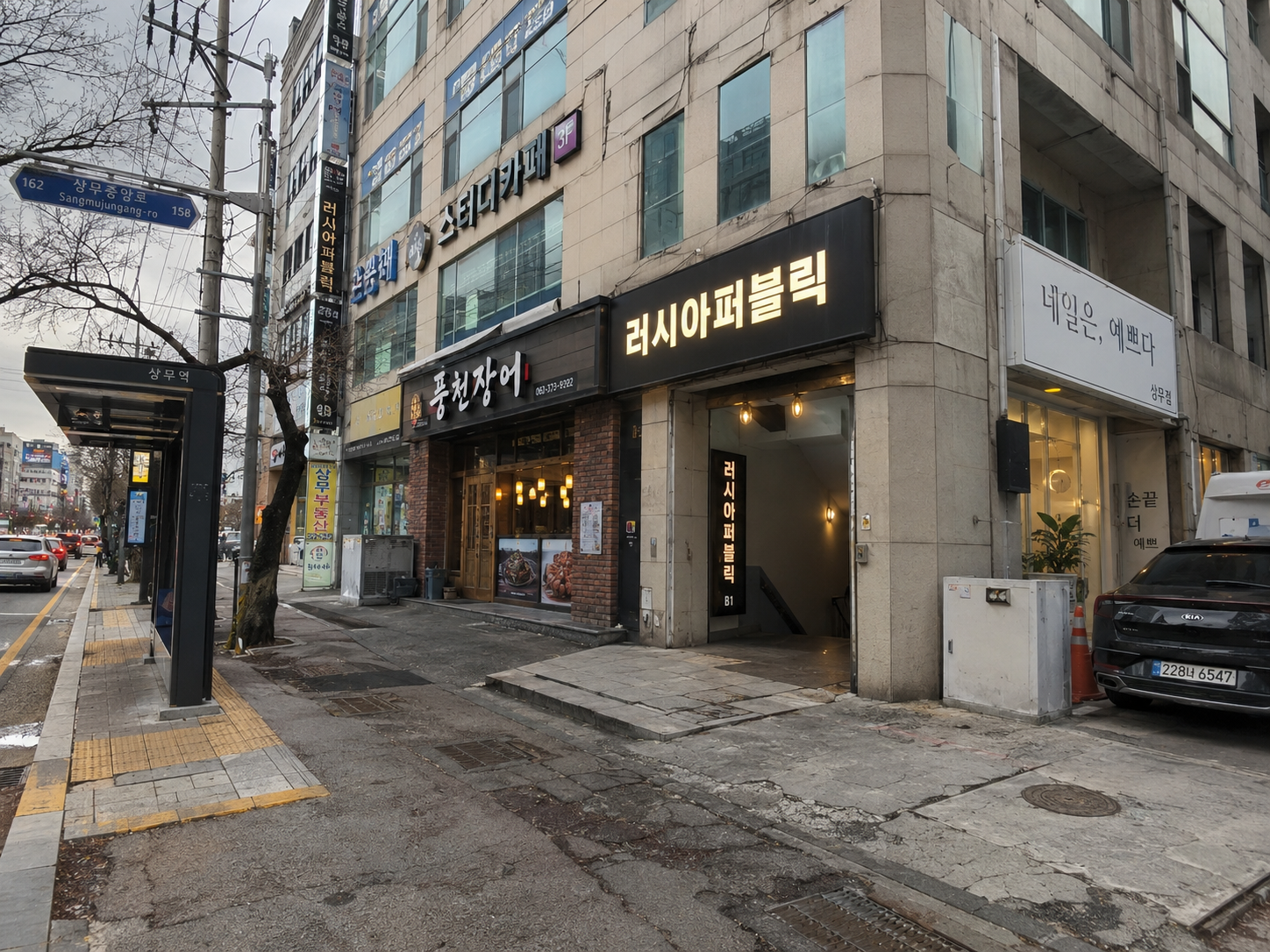 러시아퍼블릭 썸네일