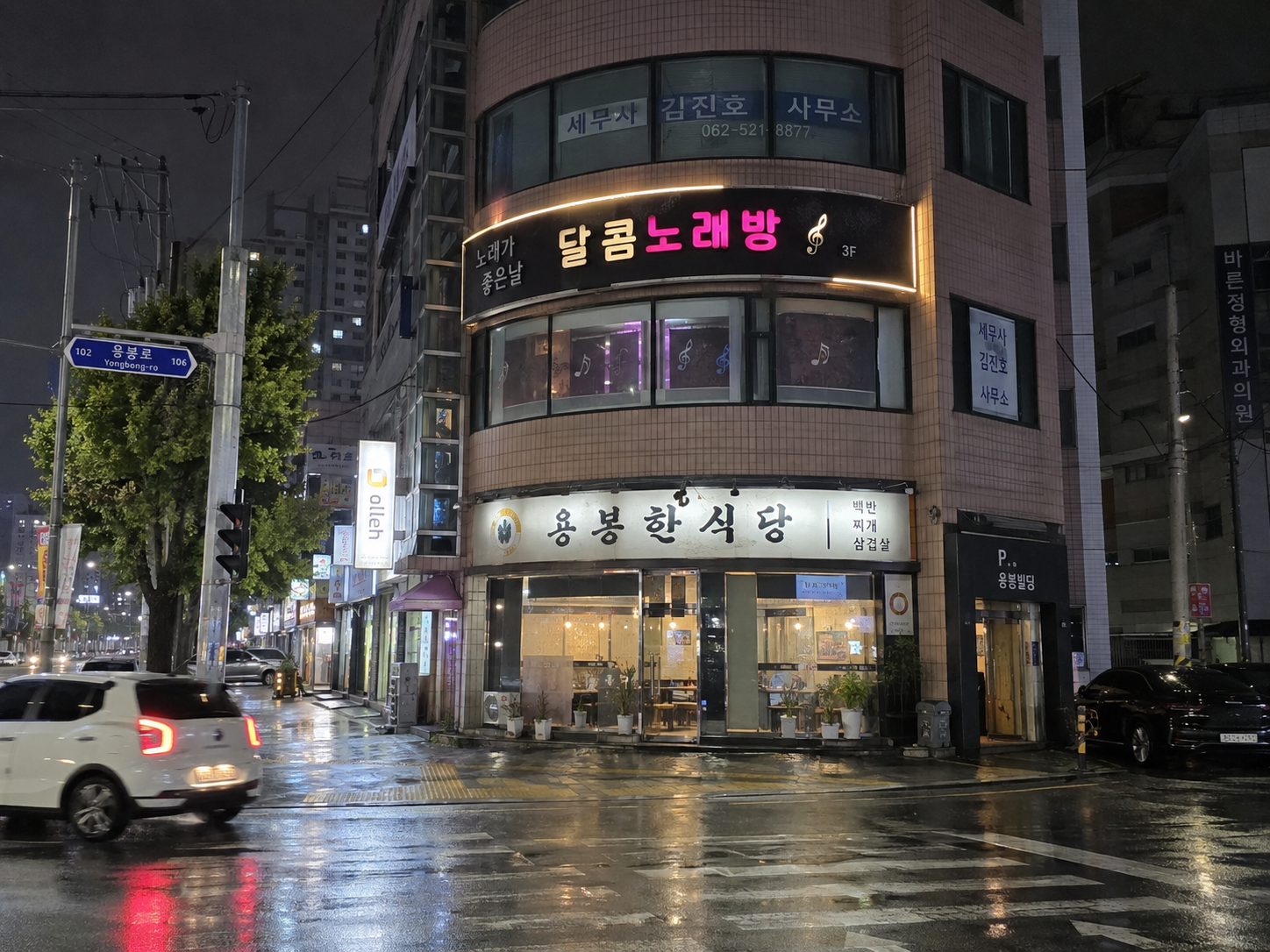 달콤노래방 썸네일