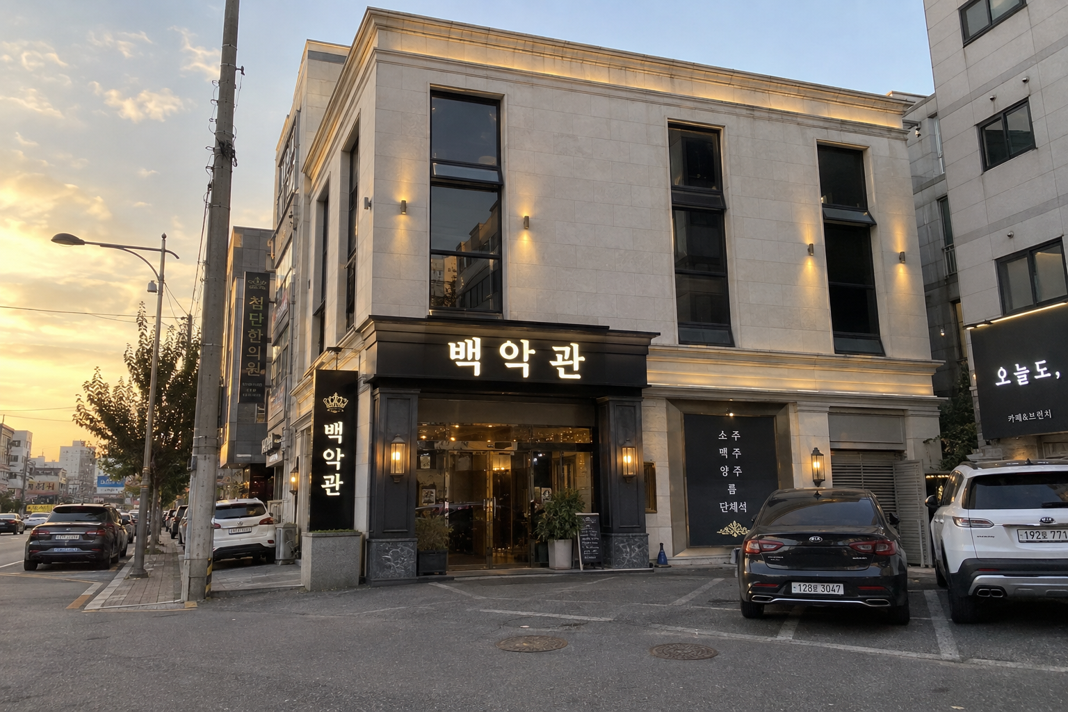 백악관 썸네일