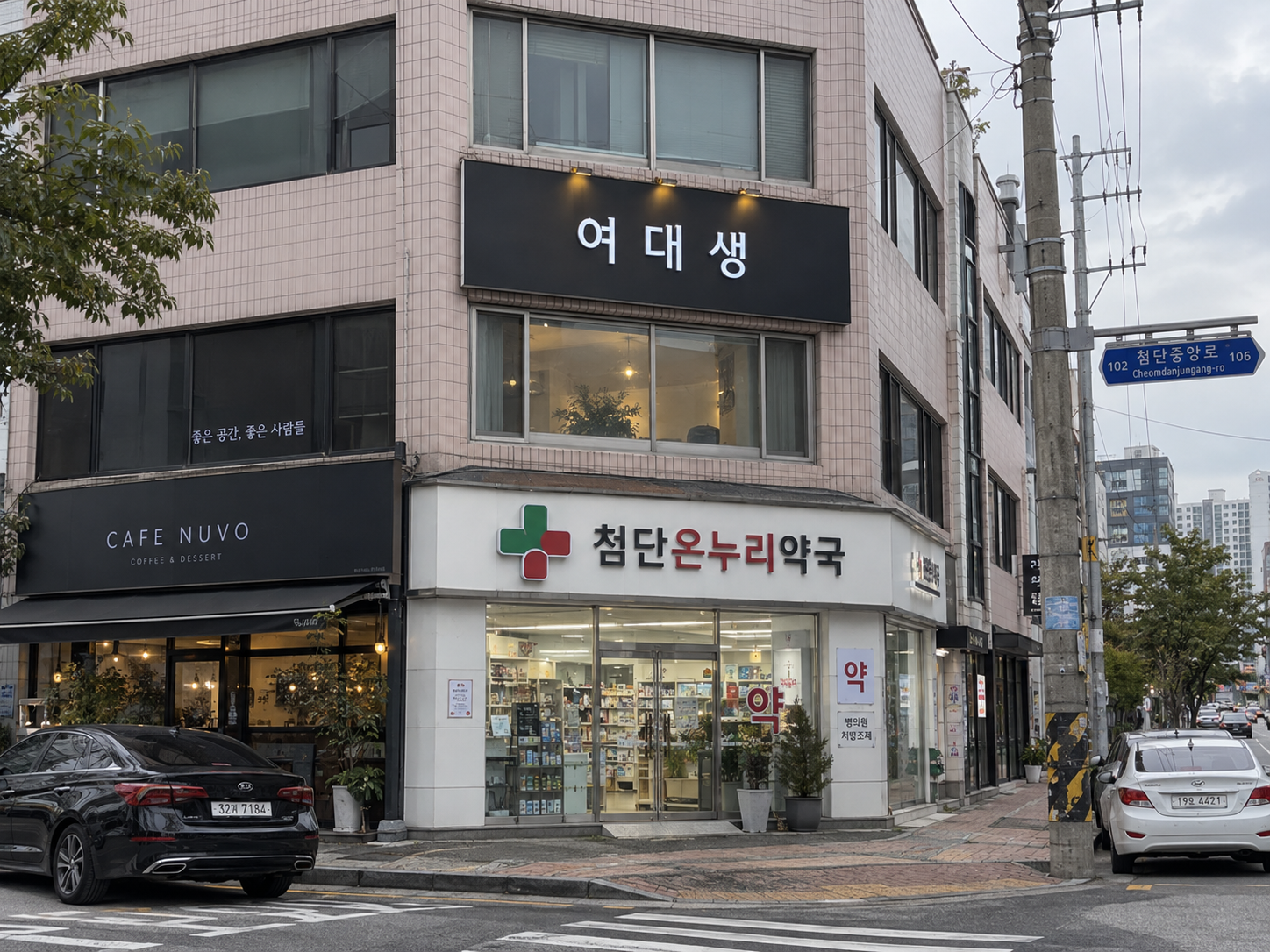 여대생 썸네일
