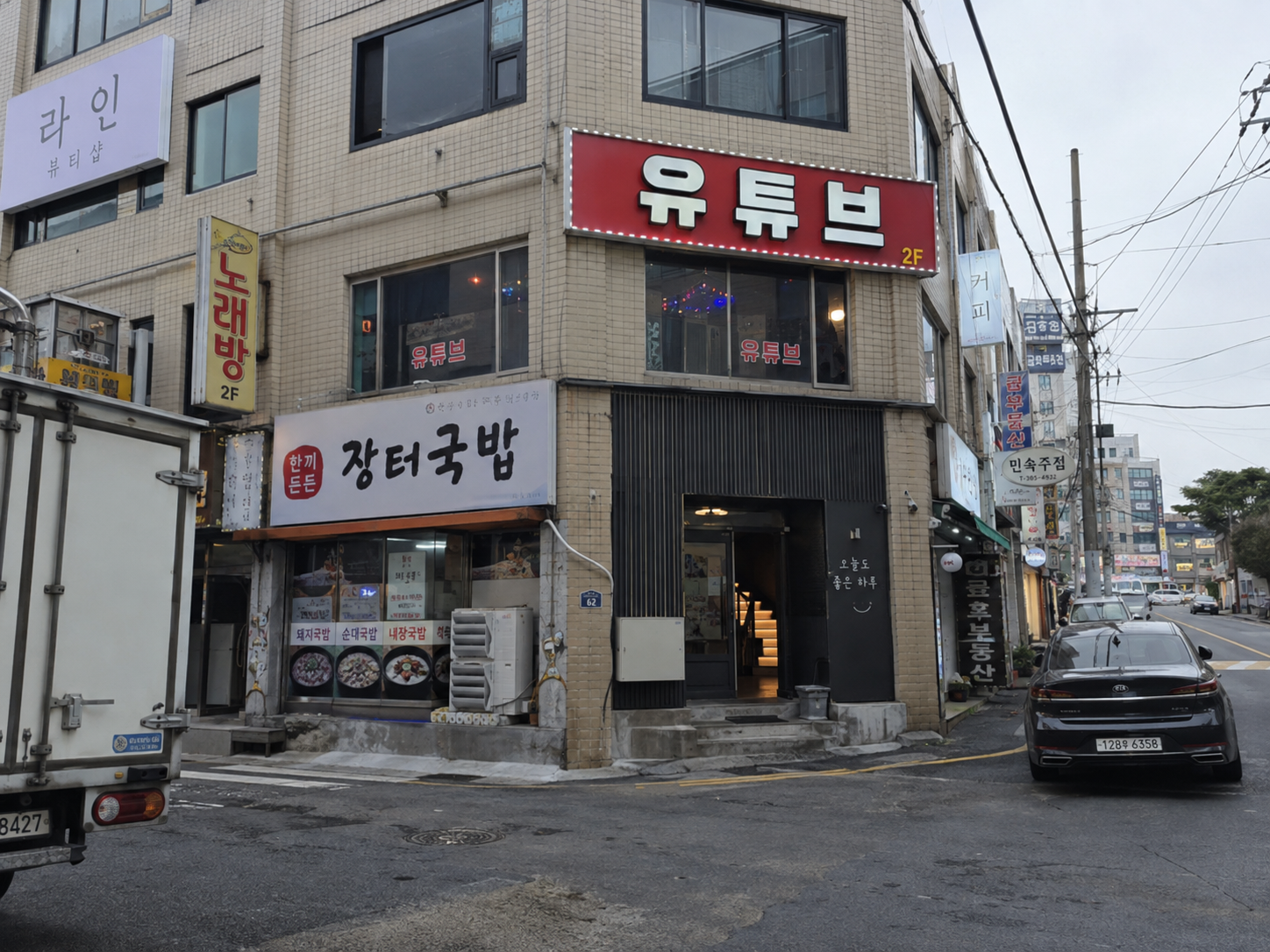 유튜브 썸네일